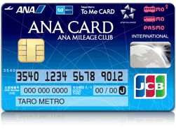 ANA To Me CARD PASMO　ソラチカカード